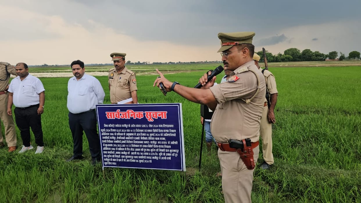Heroin smuggler and murderer property worth 44 lakhs rupees confiscated in ghazipur