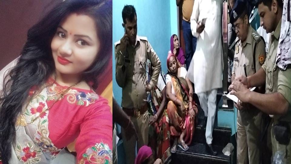 body of pregnant woman found hanging in Mainpuri her parents said her in-laws had murdered her