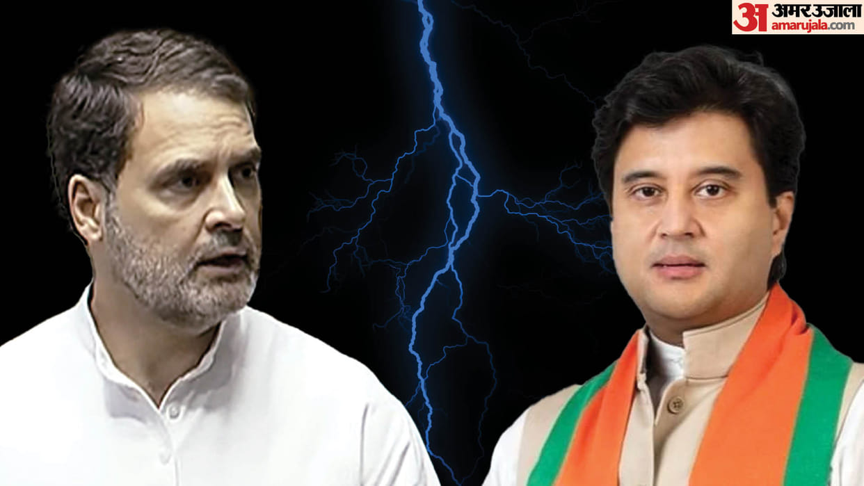 MP News: Scindia targeted Rahul's statement on BJP, said - look at ego, go to ground and recognize reality