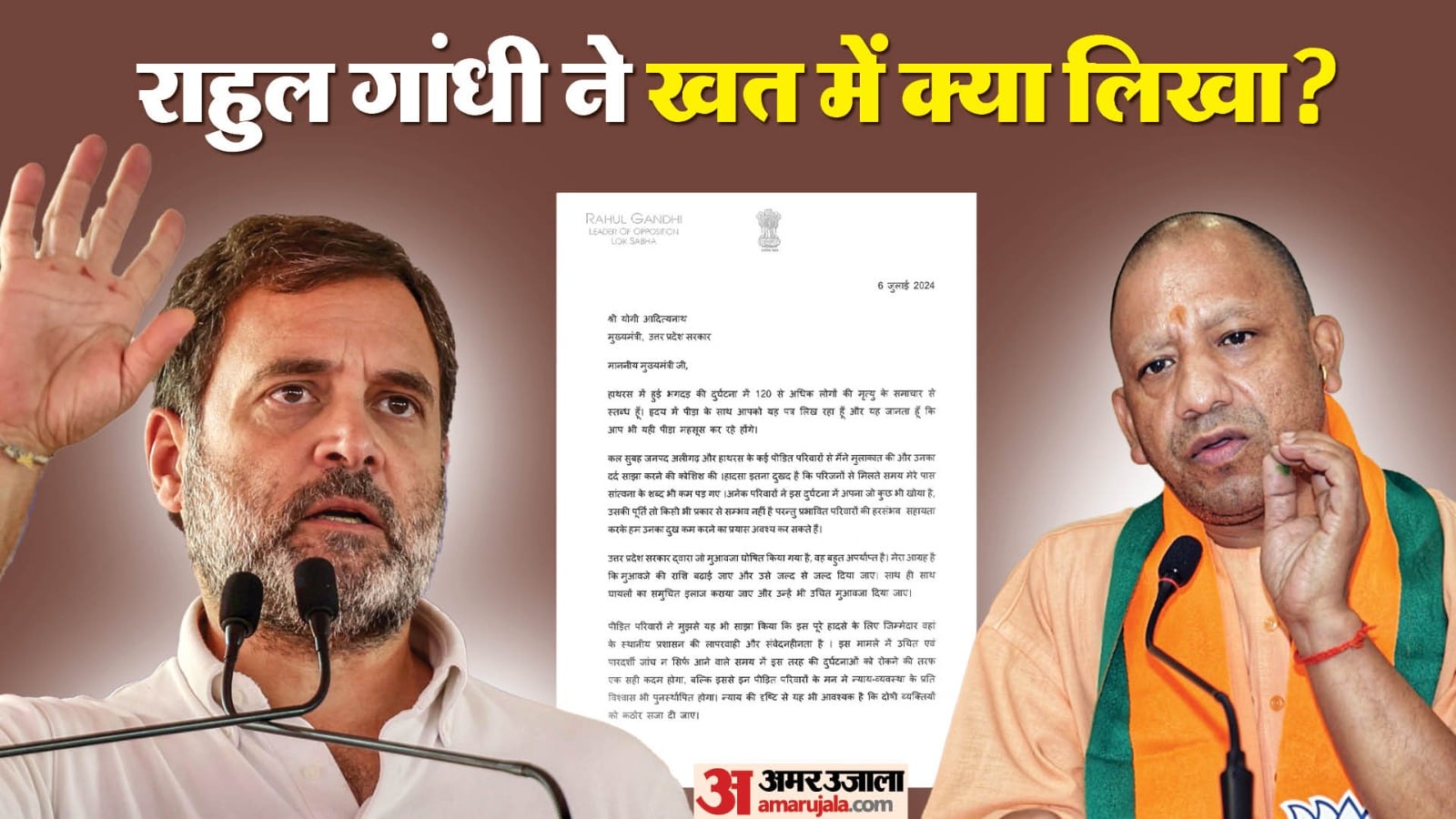 Hathras Stampede Case: Rahul Gandhi Letter To Cm Yogi, Demand To ...