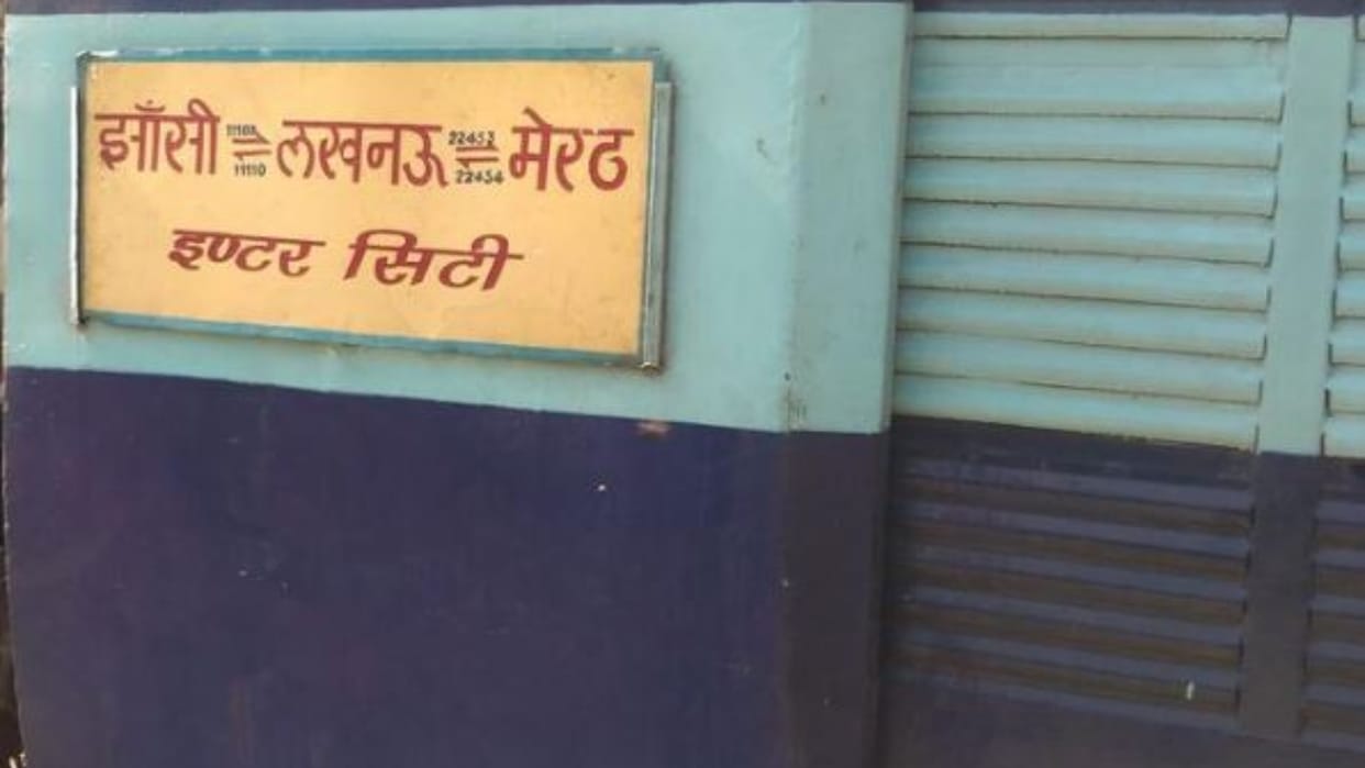 Rajyarani Express will be cancelled for four days in August due to mega block