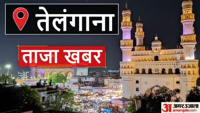तेलंगाना ताजा खबर