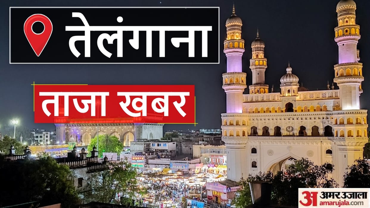 Telangana Updates Panel to  address bifurcation issues hydrabad ghmc mayor brs congress news in hindi