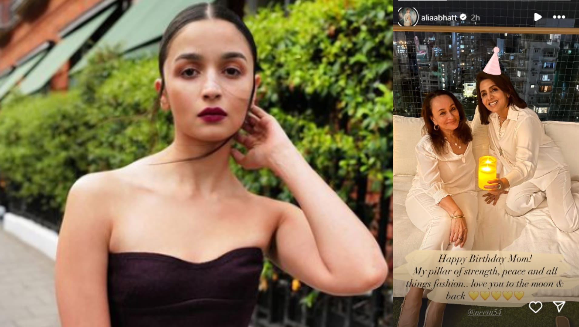 Alia Bhatt Karisma Kapoor Kareena Kapoor Soni Razdan wishes Neetu Kapoor on her 66th birthday