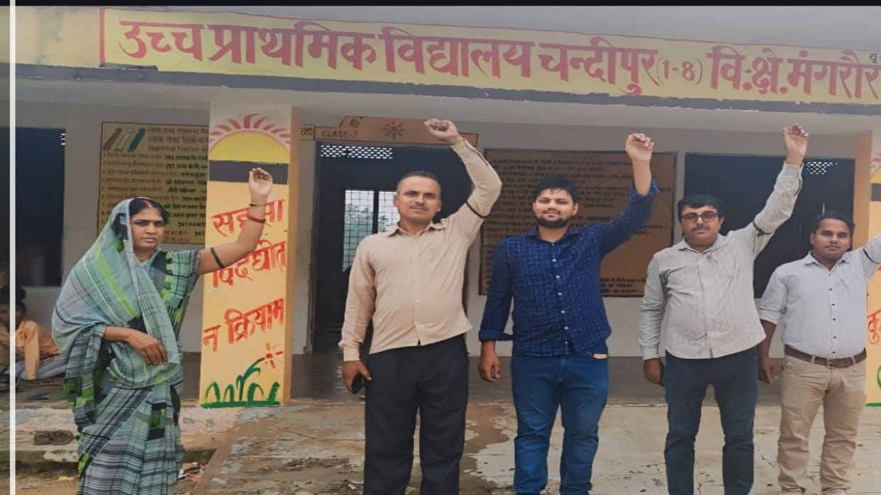 Teachers protested against online attendance, demonstrated at schools