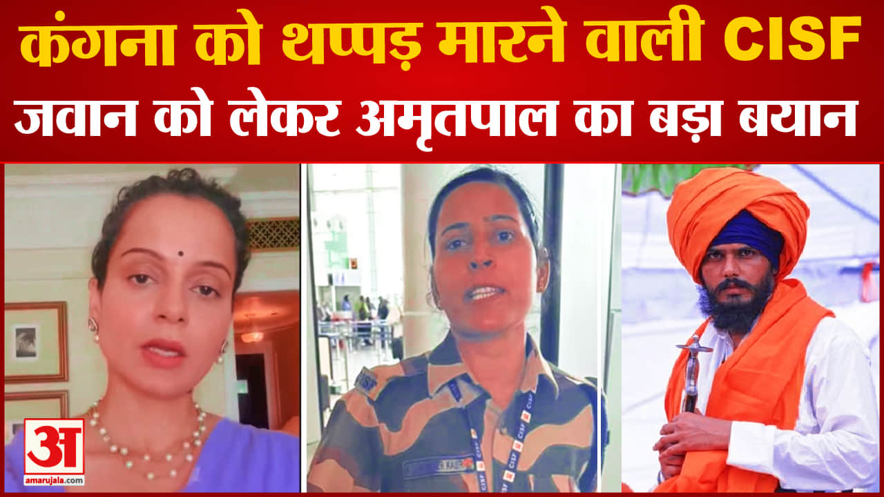 अमृतपाल सिंह