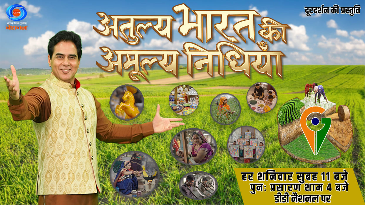Aman Verma to host Satish Pande show Atulya Bharat Ki Amulya Nidhiyan based on India GI Tagged Treasures