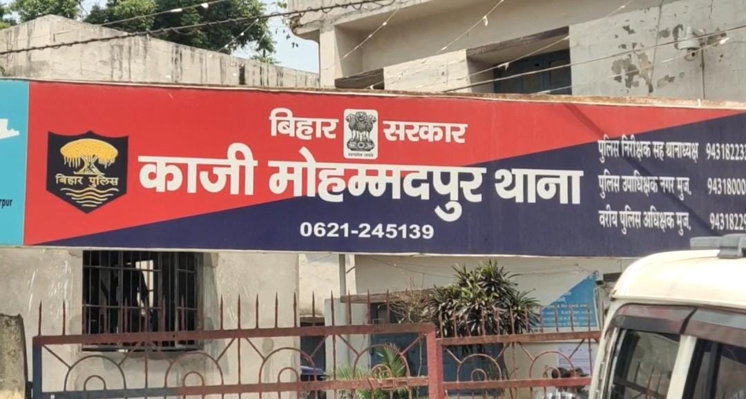 Bihar News : Instagram love story of Muzaffarpur Bihar girl in Patna after lover denied to marry