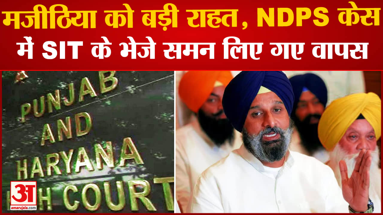 बिक्रम मजीठिया