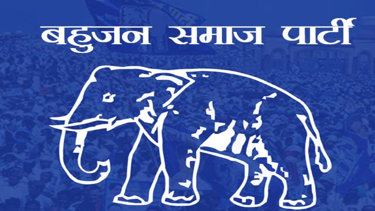 BSP appointed new incharge in Aligarh