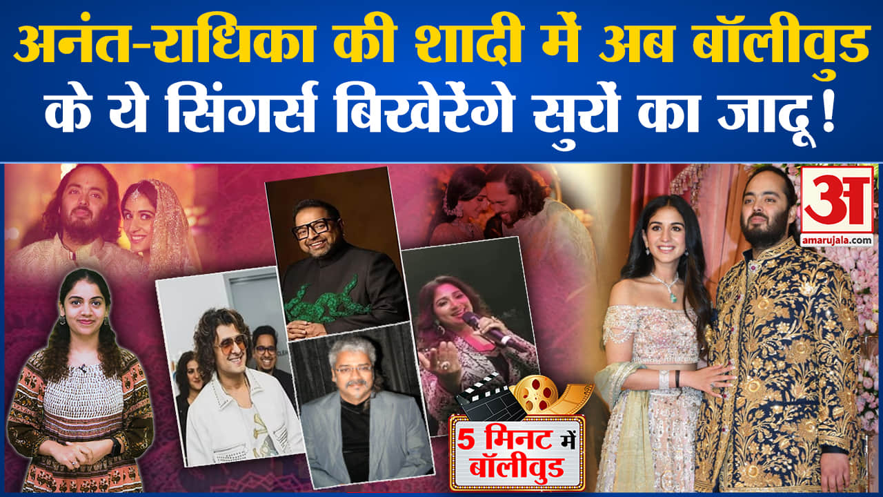 मनोरंजन