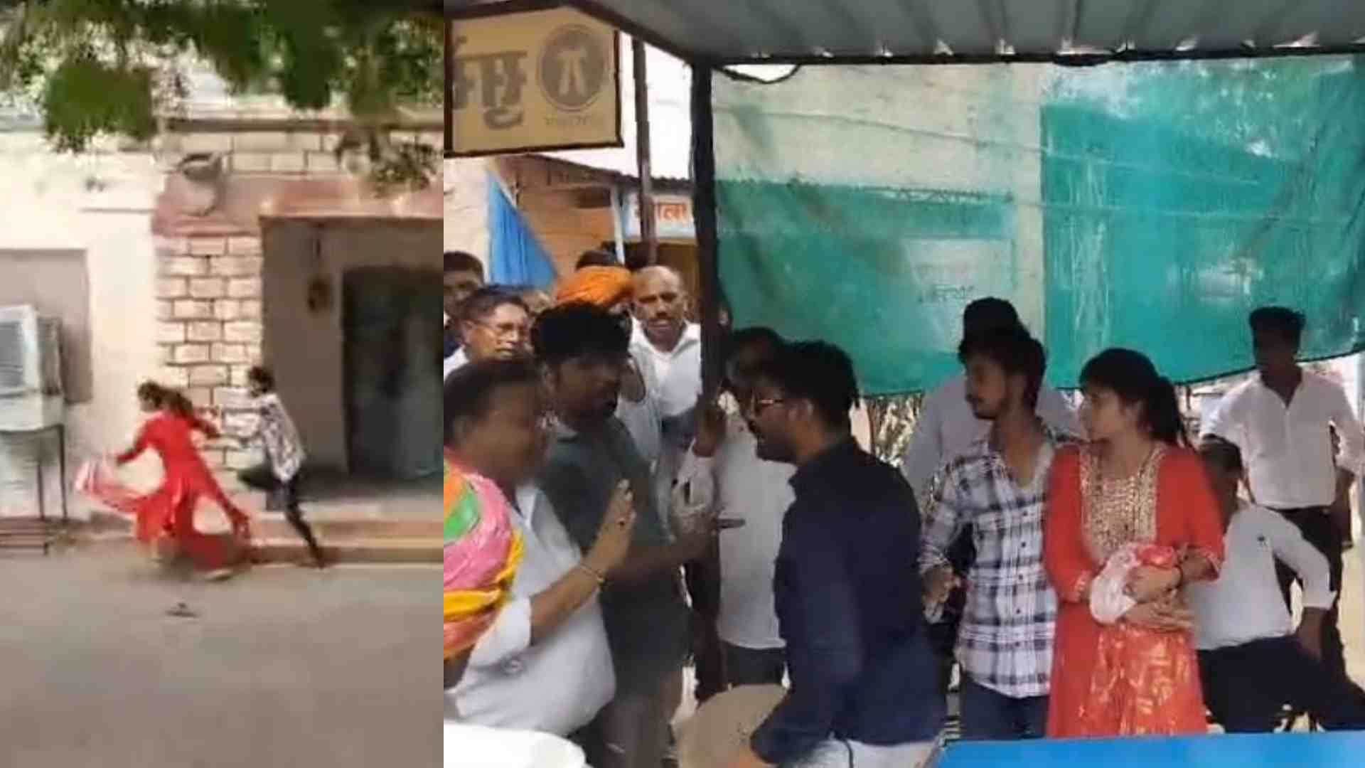 एसपी कार्यालय की ओर दौड़ लगाते युवक-युवती।