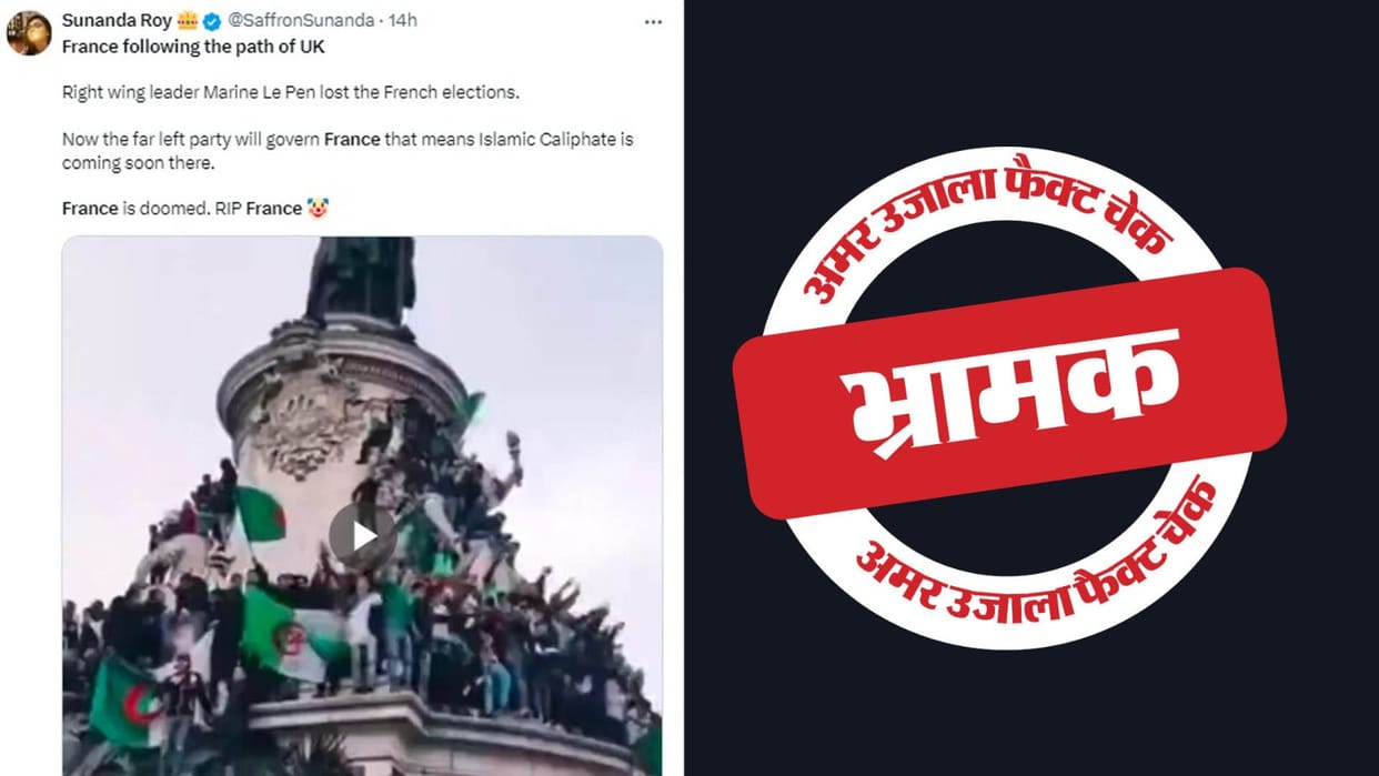 Claim of Muslims celebrating the defeat of right-wing leader in France is false
