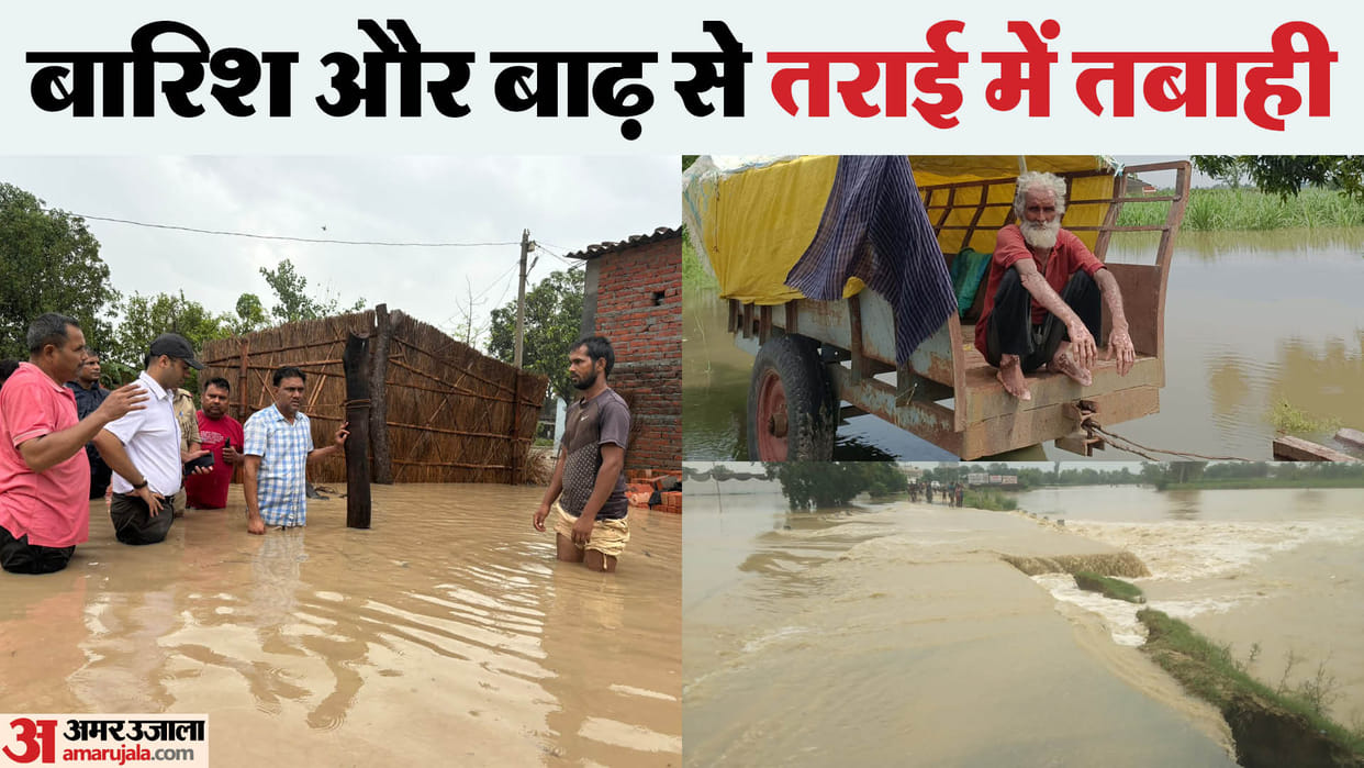 more than 100 villages affected by floods in Lakhimpur Kheri