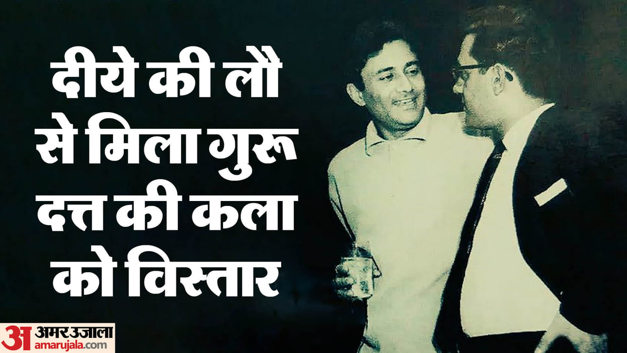 Guru Dutt Birth Anniversary: Know Unknown Facts About Actor Life And Career movies and struggle
