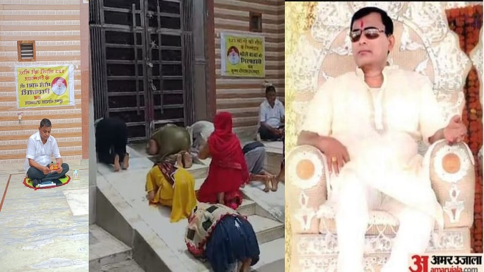 Hathras accident Recitation of Hanuman Chalisa outside Bhole Baba's house People coming to pay obeisance