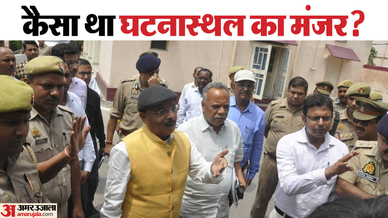 Hathras Stampede Incident Inquiry Commission Raises Questions On Accident News in Hindi
