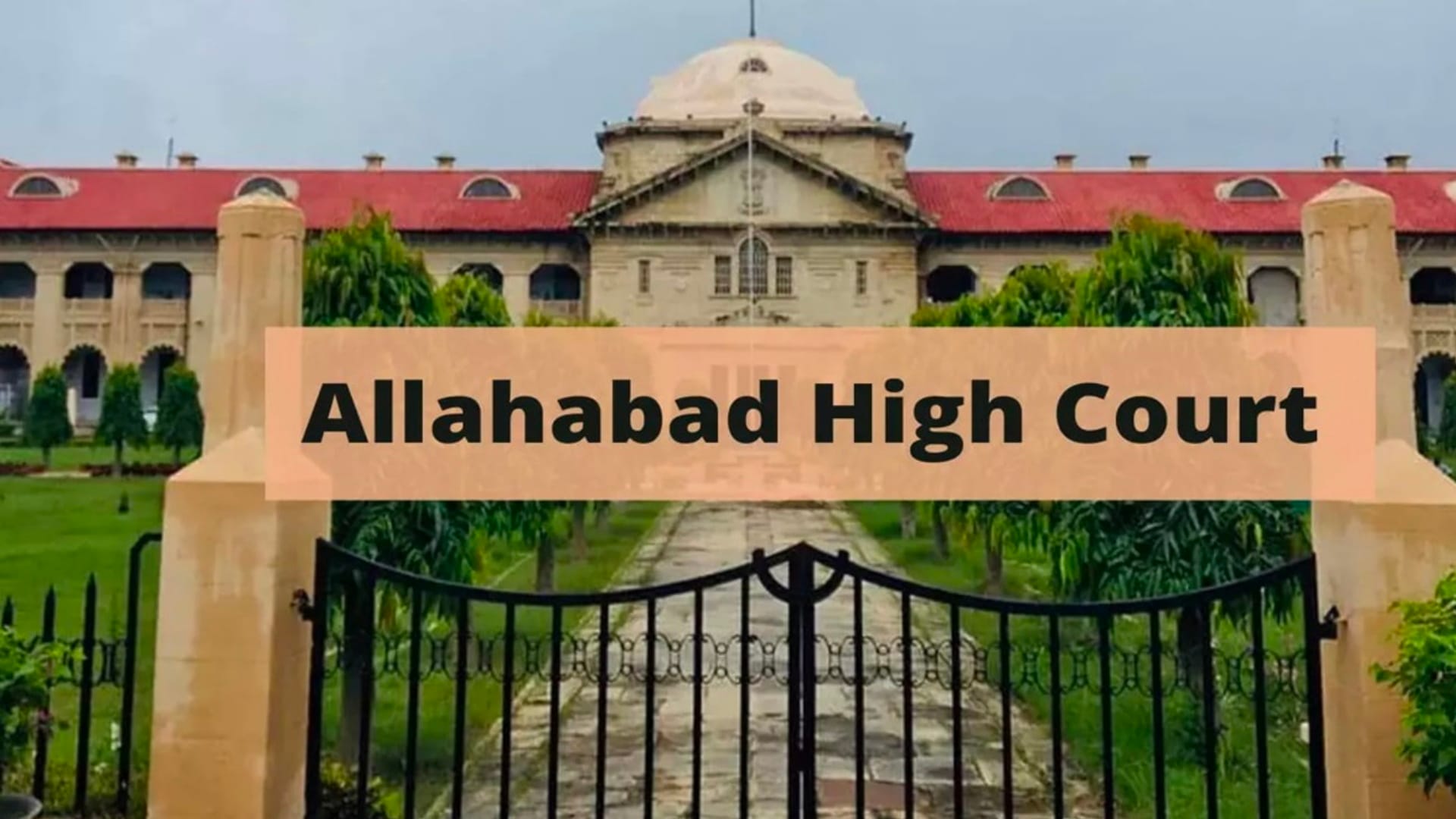 इलाहाबाद हाईकोर्ट।