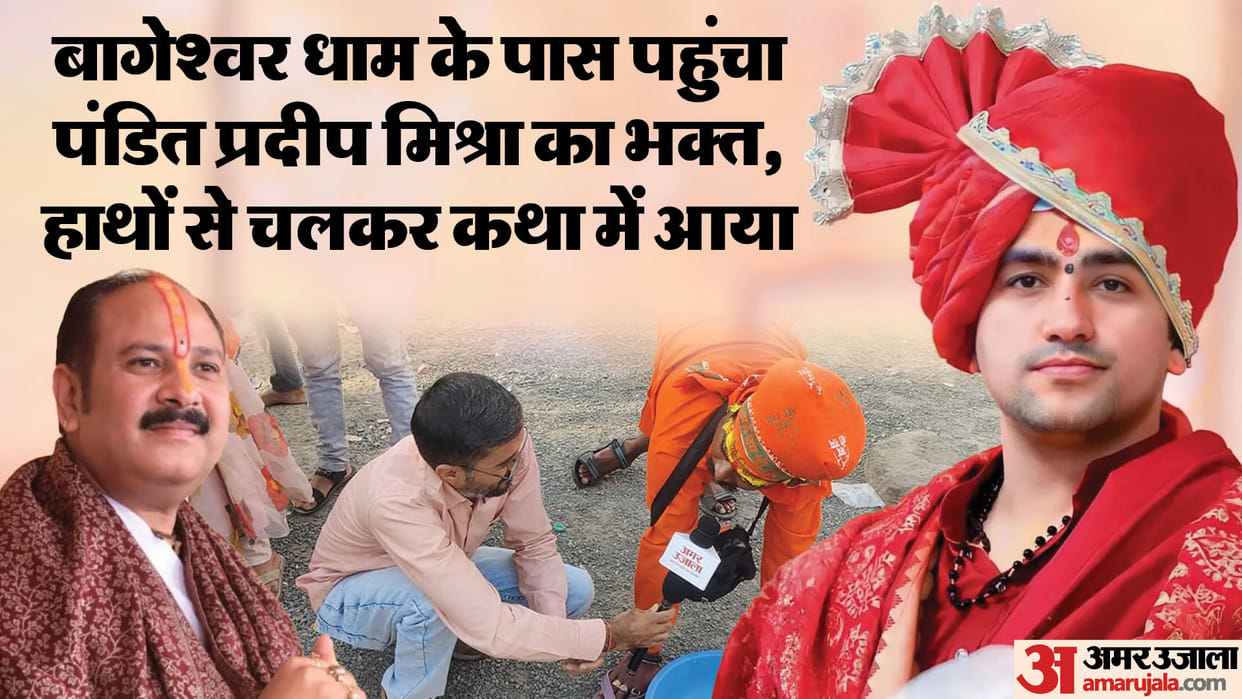 bageshwar dham sarkar pandit dhirendra shastri pandit pradeep mishra kubereshwar dham