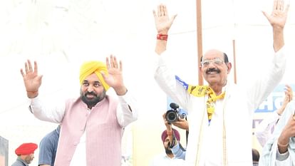 सीएम मान बोले- हमसे गलती हुई, गलत लोगों को दी थी टिकट... टीनू का आरोप- कांग्रेस प्रत्याशी ने बेटे को बनाया जेई CM bhagwant mann Election Campaign in jalandhar allegation on Congress candidate surinder kaur