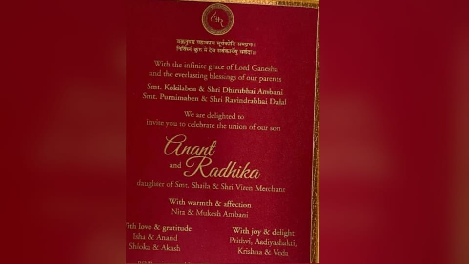 Anant Ambani Radhika Merchant Wedding Mukesh Ambani send invitation to Baba Kedarnath