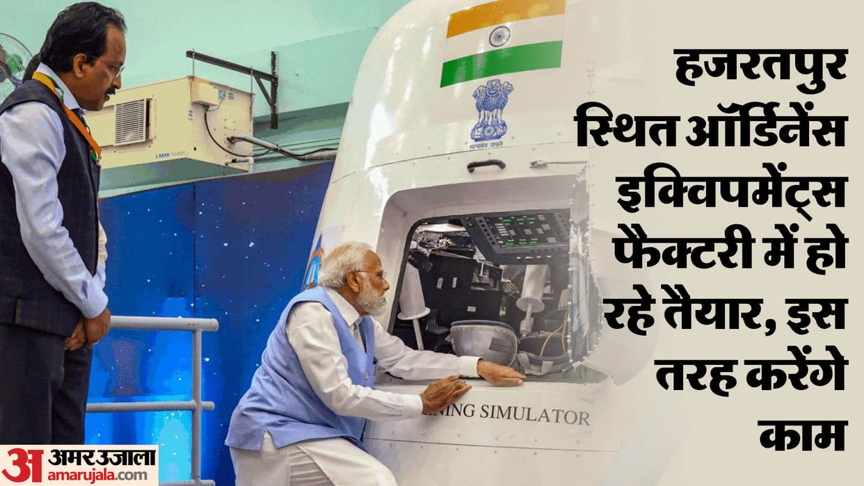 Indian Space Mission Gaganyaan will have indigenous parachutes, will work even in 250 degree temperature