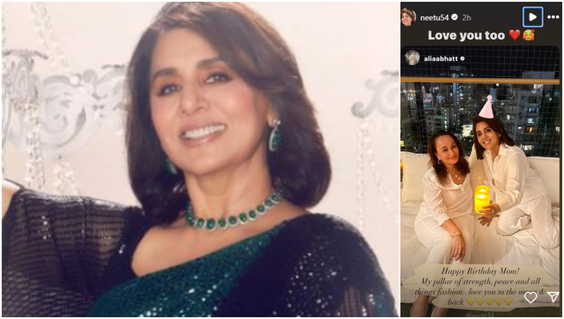 Alia Bhatt Karisma Kapoor Kareena Kapoor Soni Razdan wishes Neetu Kapoor on her 66th birthday
