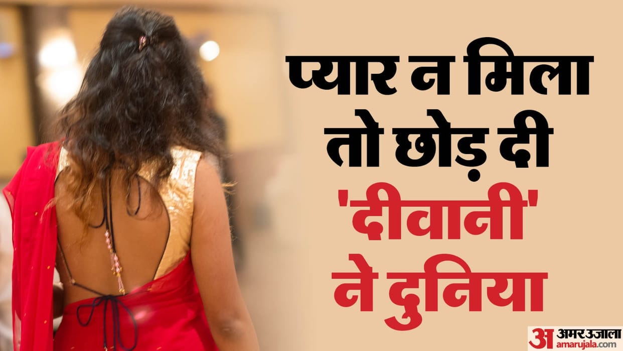 After reaching boyfriend house girlfriend consumed poison and died in hapur