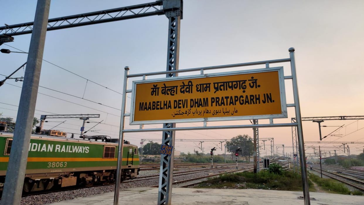 Engine of Saryu Express failed, train stood for two and a half hours