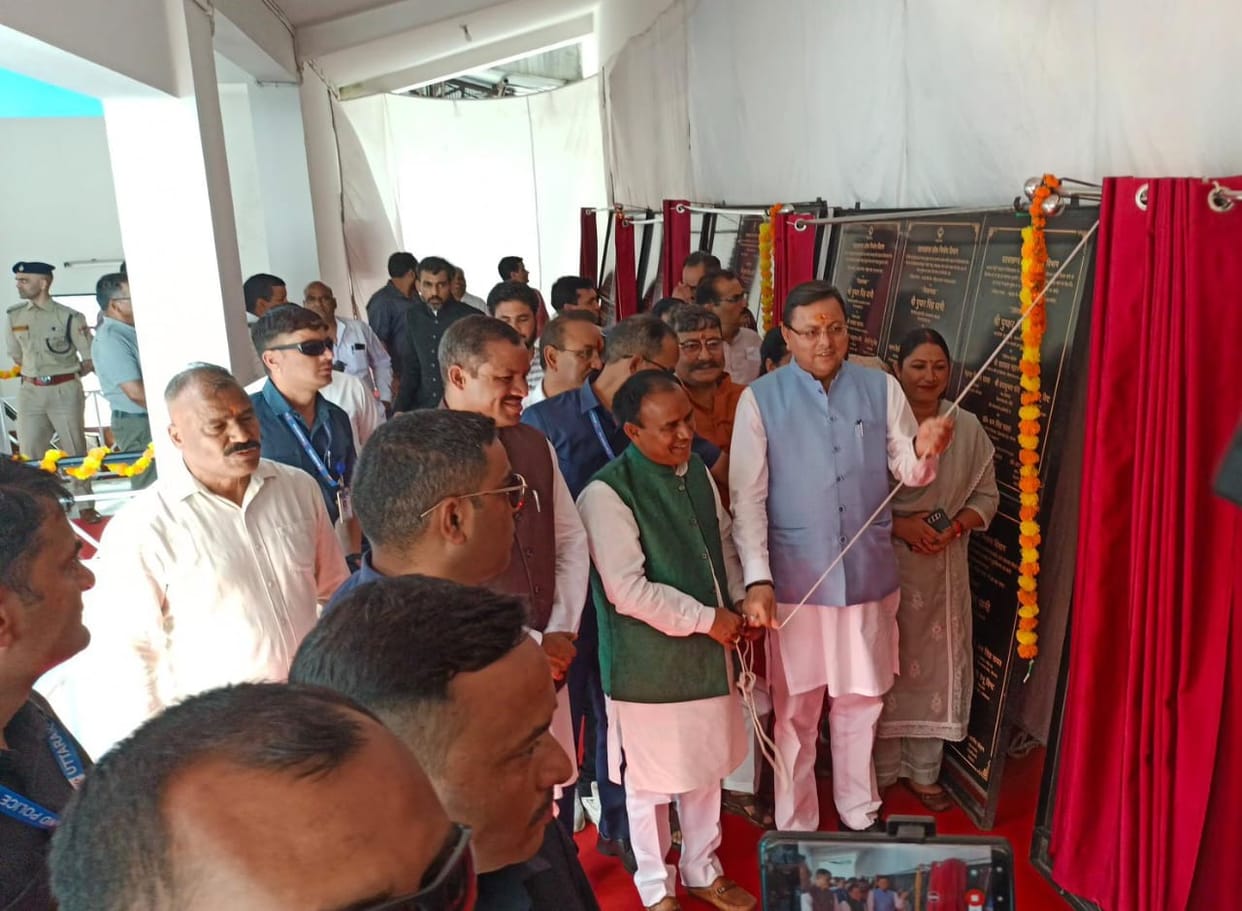 CM Dhami reviewed inaugurated and laid foundation stone of many schemes development works Pauri