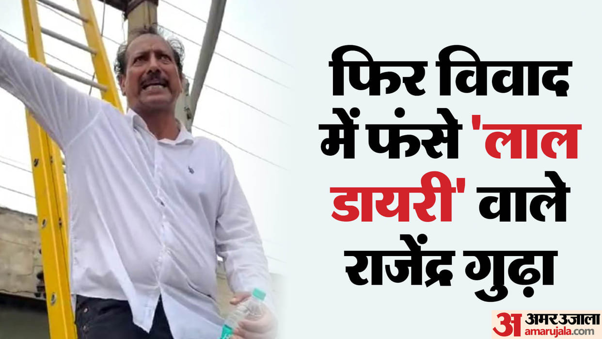 Jhunjhunu News: Doctors and electricity department employees got angry due to Rajendra Gudha's abusive words