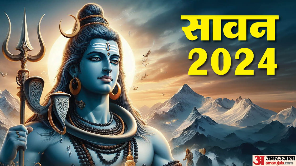 Sawan 2024 Do these changes in your home before shravan month start in hindi