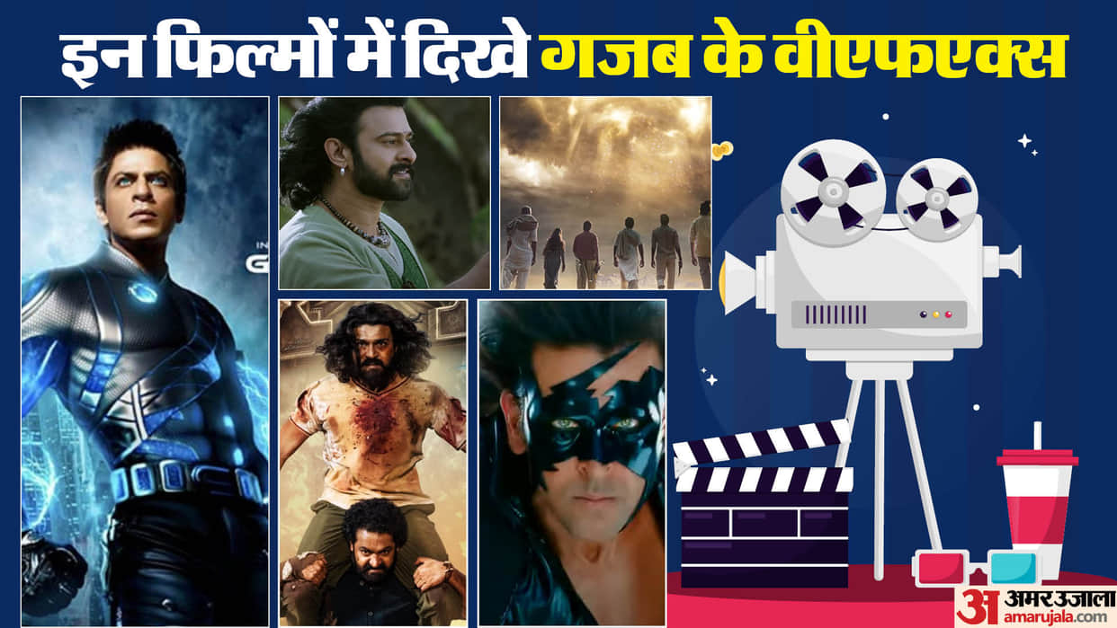 Indian Movies with Best VFX kalki 2898 AD Baahubali 2 Brahmastra Ra one RRR Krrish 3
