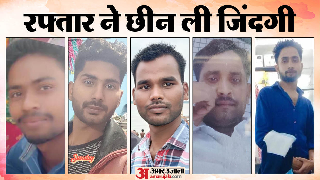 Bihar Begusarai Road Accident News Many People Dies in Collision Between Car and Auto News in Hindi
