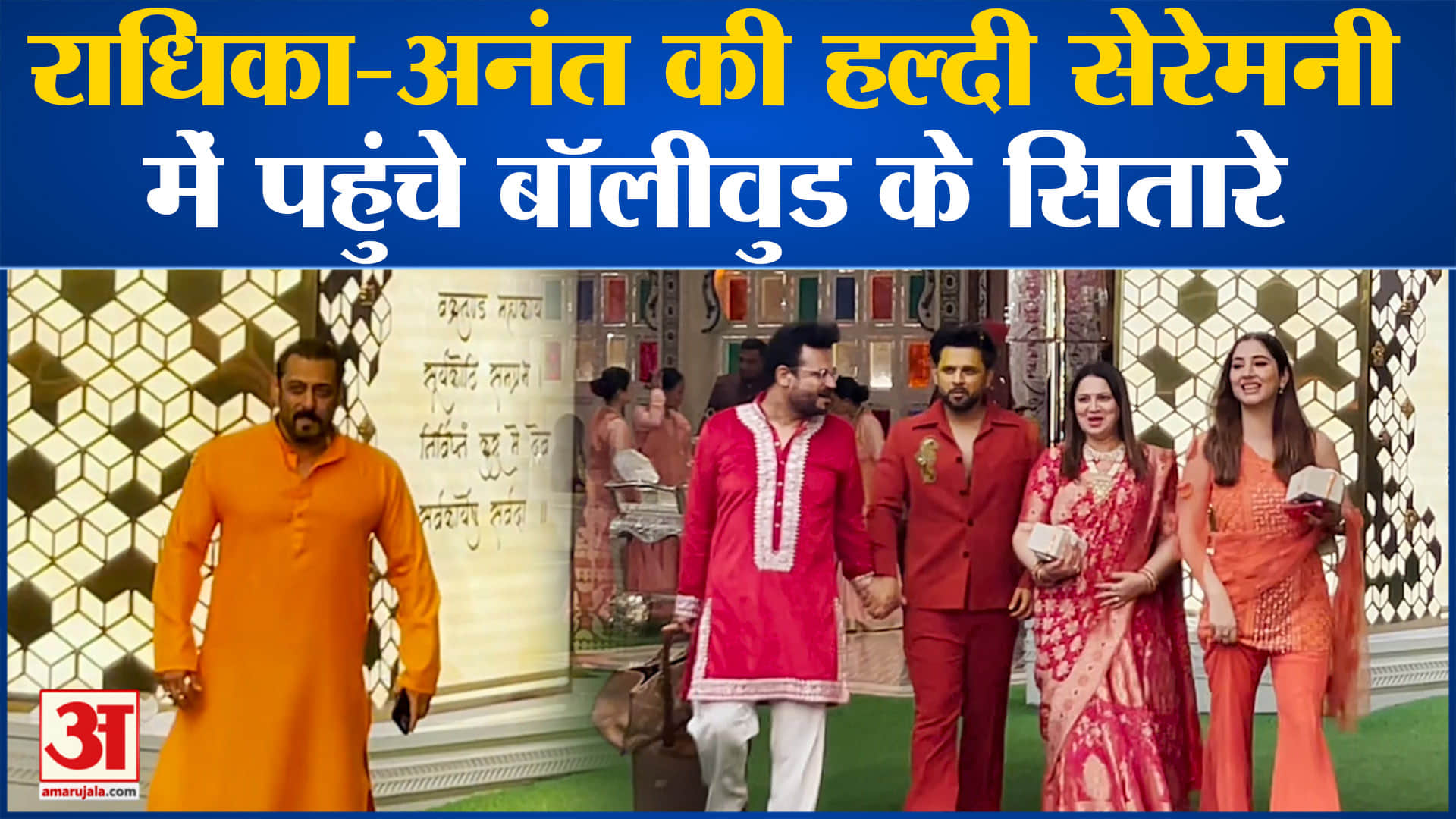 मनोरंजन