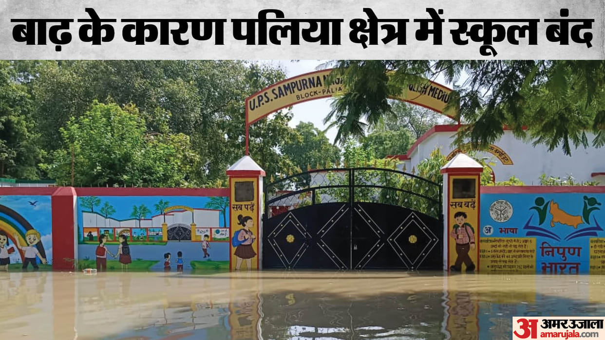 Flood water filled in more than 100 villages of Lakhimpur Kheri