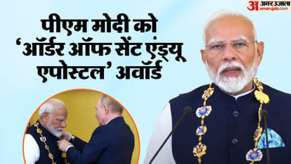 ग्राफिक्स पीएम मोदी