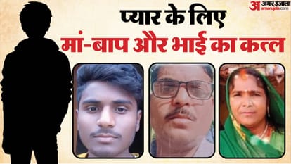 Year Ender 2024 Five Big incident including crime cases of purvanchal