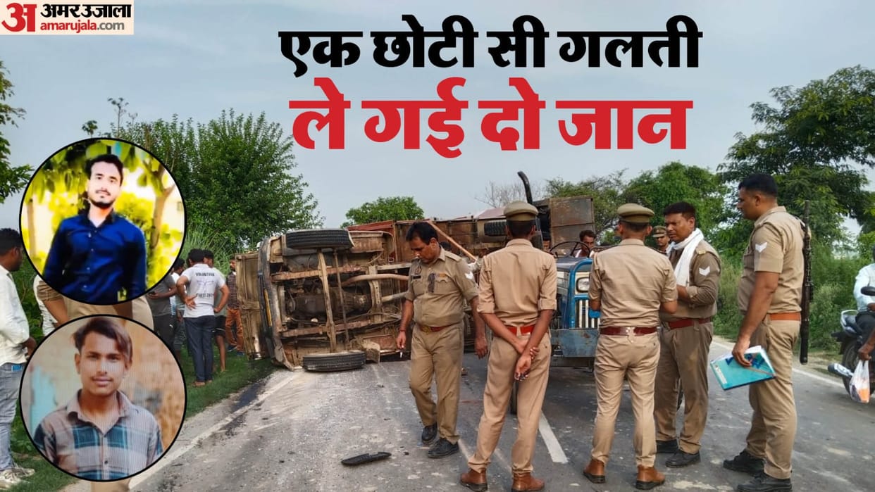 a canter loaded with DJ went out of control and overturned two youths died In Hapur