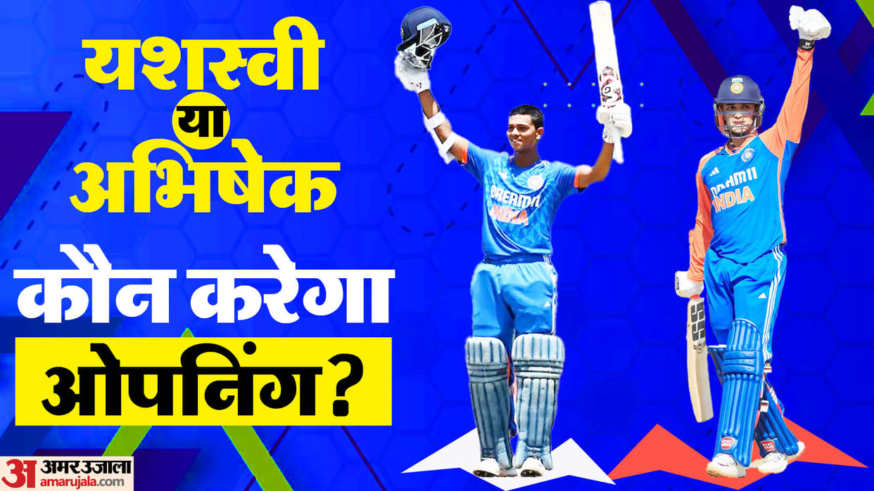 IND vs ZIM Playing 11 Prediction Today India vs Zimbabwe Preview Players List News