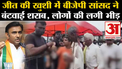 Karnataka BJP MP K. Sudhakar distributed liquor to celebrate victory