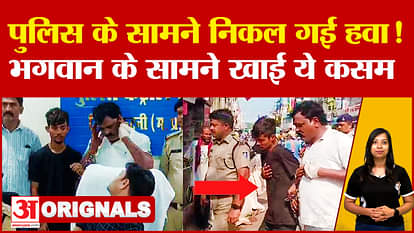 Katni Police Madhya Pradesh Latest News Katni Latest News Hanuman Mandir Bajrang Bali