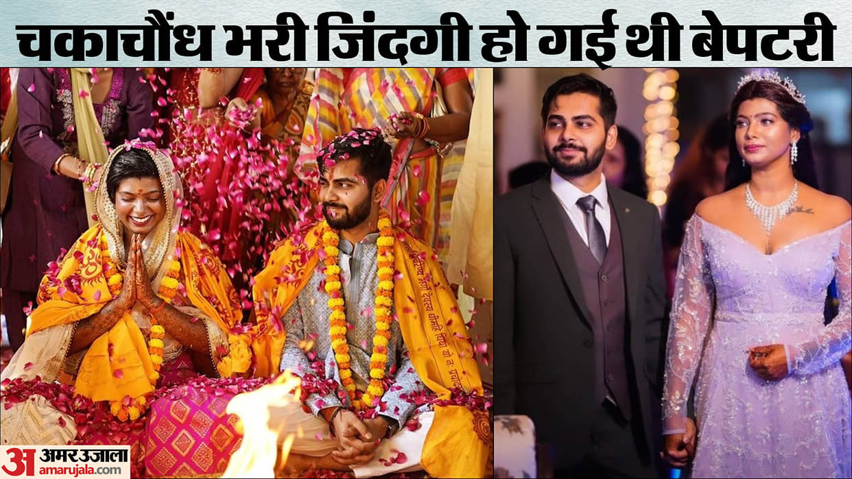 Up Couple Harish And Sanchita Dies By Suicide After Failing To Get Job News in Hindi