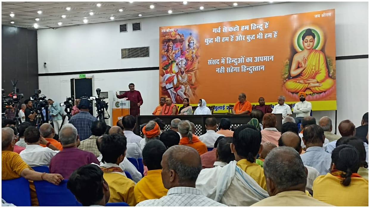Protest against Rahul Gandhi statement on Hindus, demand for withdrawal of the statement