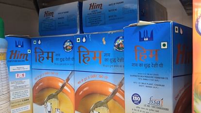 Milkfed increased the prices of all milk products, milk and ghee will be this expensive