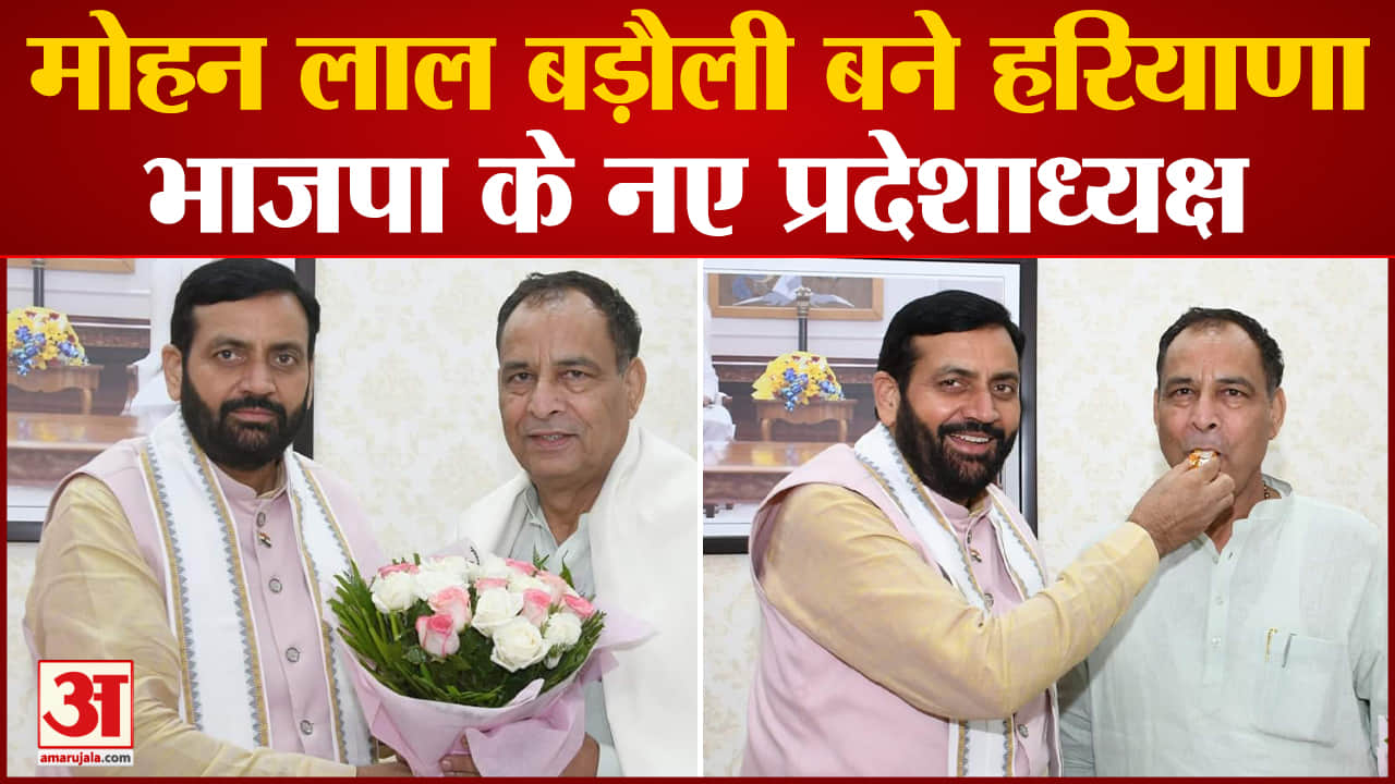 मोहन लाल बड़ौली