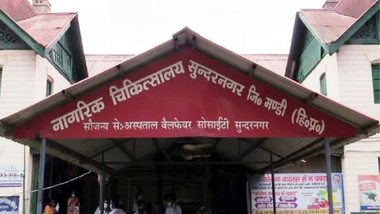 Civil Hospital Sundarnagar first in the state in rejuvenation got reward for better system