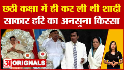 All about narayan sakar hari bhole baba surajpal singh hathras satsang stampede update