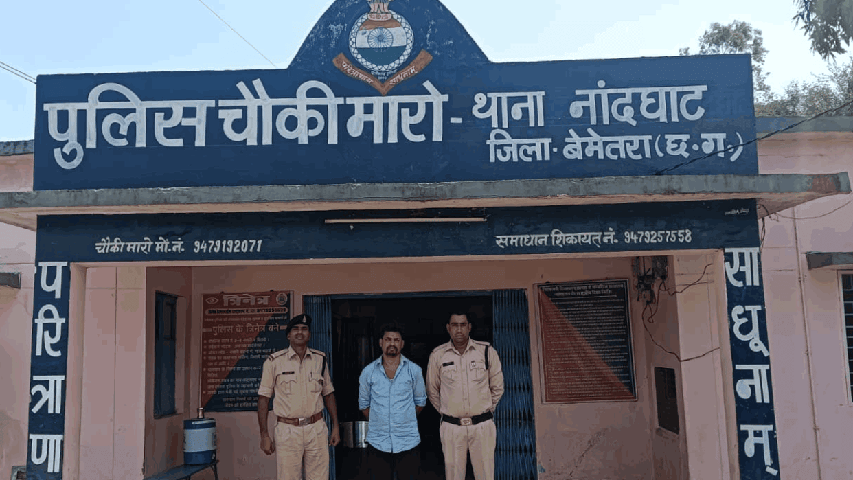 fraudster dressed as sadhu cheated a person more than 11 lakh rupees