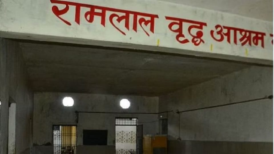 Now you will get the love of grandparents on rent this facility has been started in Ramlal Old Age Home